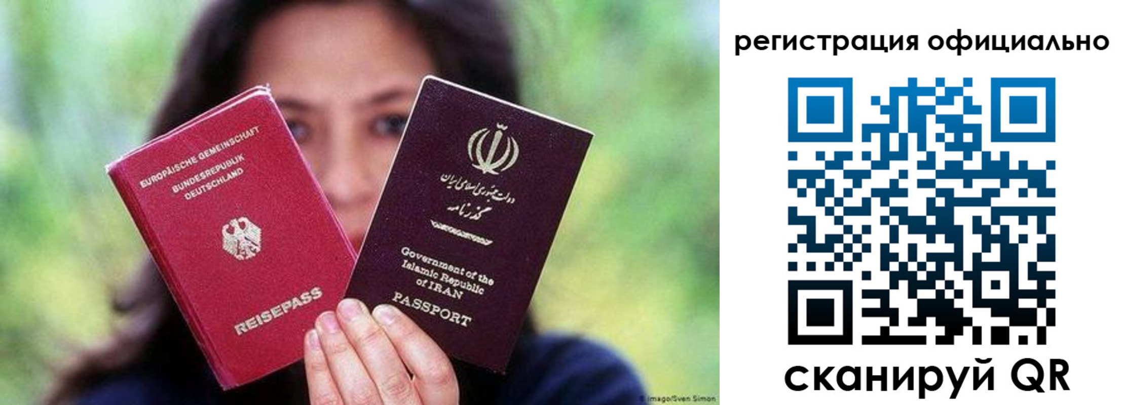 временная регистрация в квартире в Пензе